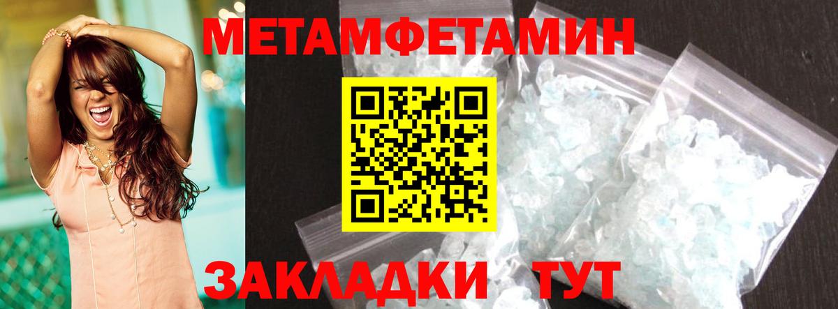 АМФ Розовый Дедовск