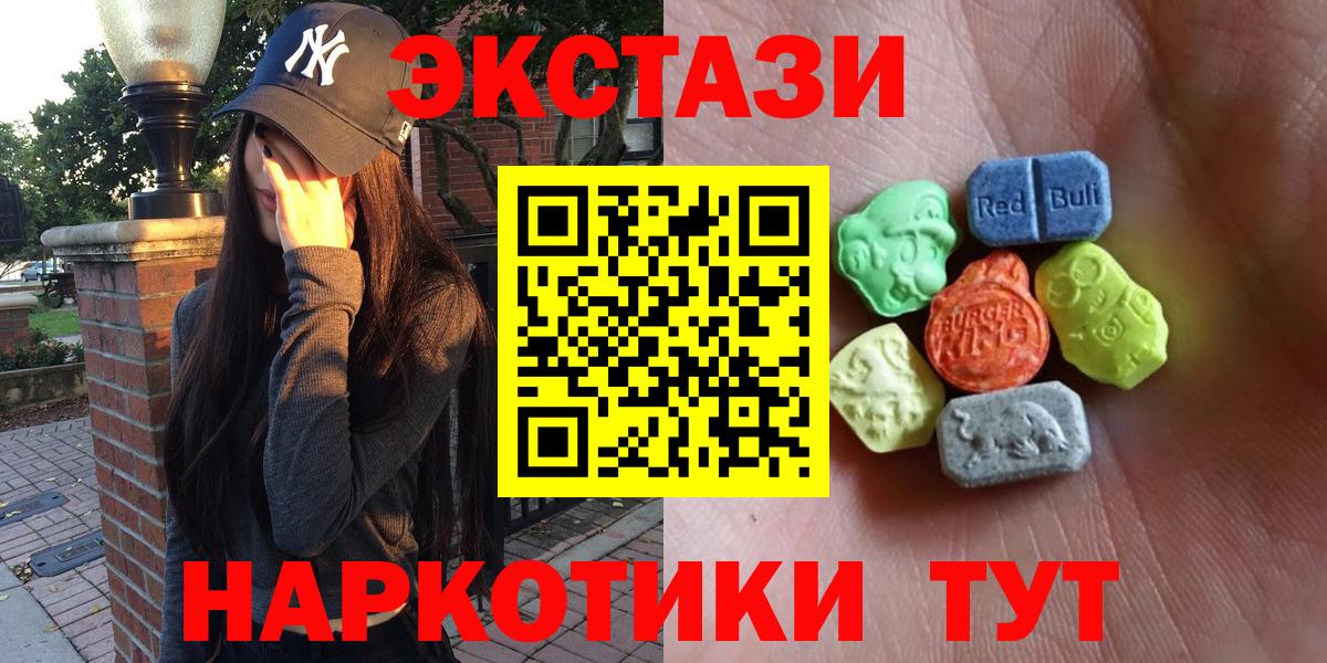 блэк спрут ONION  Вход с VPN  Дедовск  Экстази Дубай 