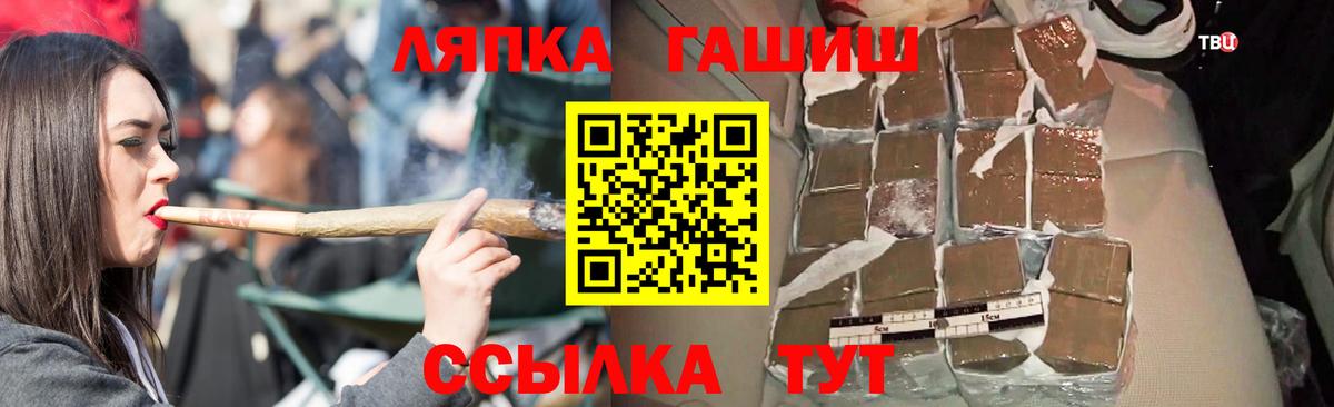 ГАШ VHQ Дедовск