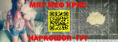 а пвп мука Кунгур