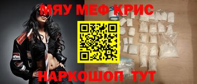 mix Ливны