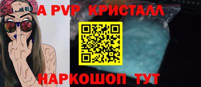 а пвп мука Кунгур