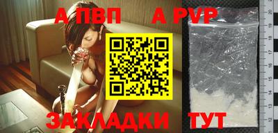 а пвп мука Кунгур