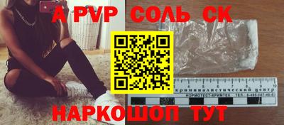 а пвп мука Кунгур