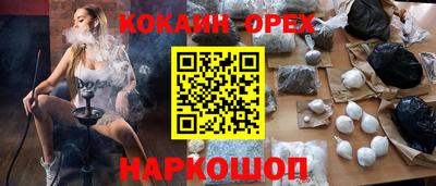 кокаин премиум Кумертау