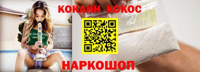 прущая мука Лесосибирск