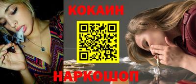 кокаин премиум Кумертау