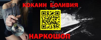 кокаин премиум Кумертау