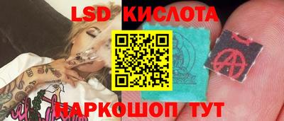 стафф Кулебаки