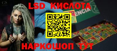 стафф Кулебаки