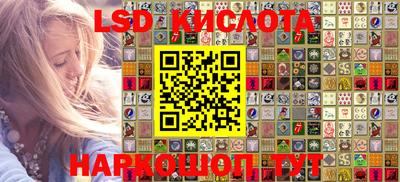 стафф Кулебаки