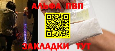 стафф Кулебаки