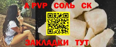 а пвп мука Кунгур