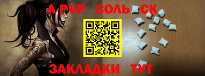 стафф Кулебаки