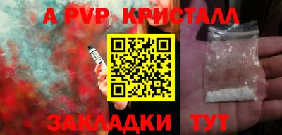 а пвп мука Кунгур