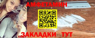 кокаин премиум Кумертау