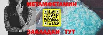 стафф Кулебаки