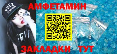 стафф Кулебаки