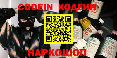 стафф Кулебаки
