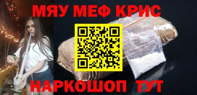 а пвп мука Кунгур