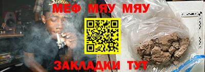 кокаин премиум Кумертау