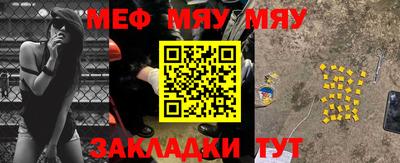 стафф Кулебаки
