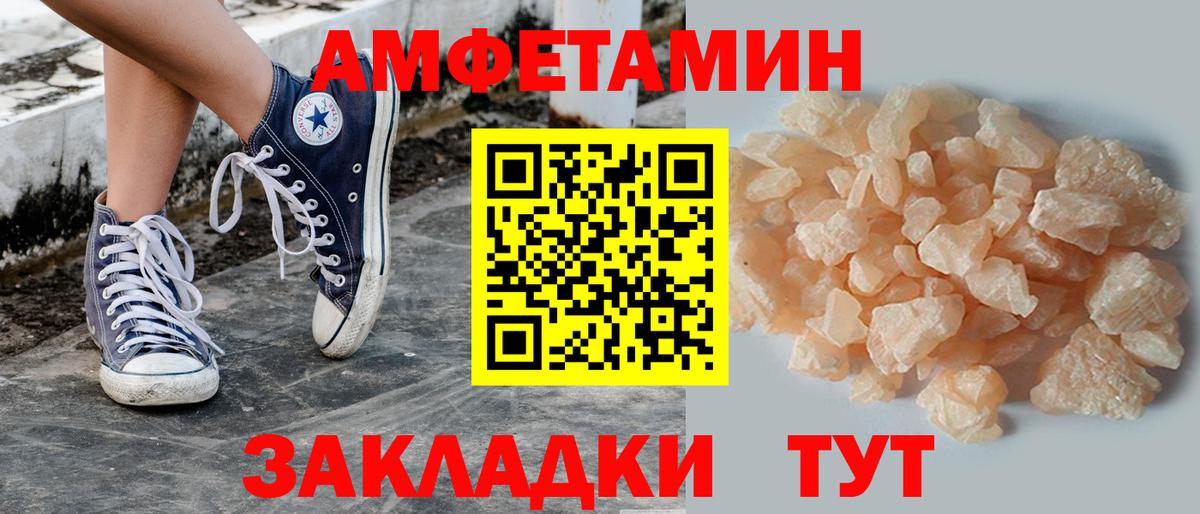 Первитин Methamphetamine  Вход с VPN  Первитин  Первитин Methamphetamine  Дедовск 