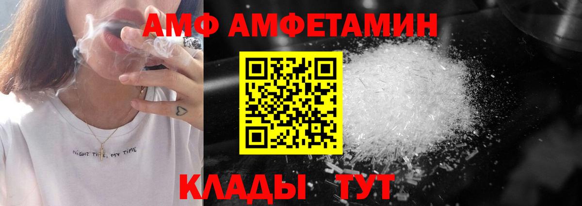 Первитин мет Дедовск