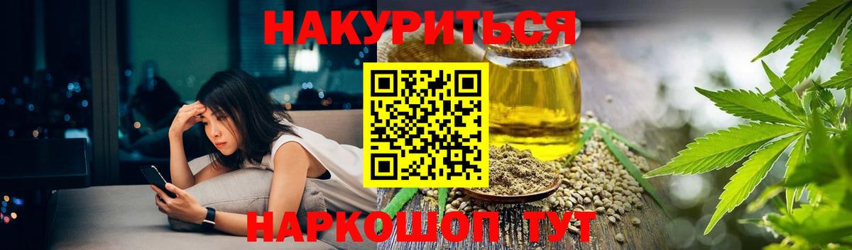 Дедовск  Бошки марихуана Bruce Banner  Вход с VPN  МАРИХУАНА гибрид 